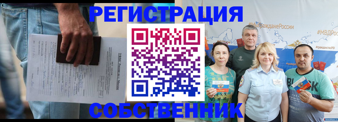 регистрация для дет. сада в Дюртюли